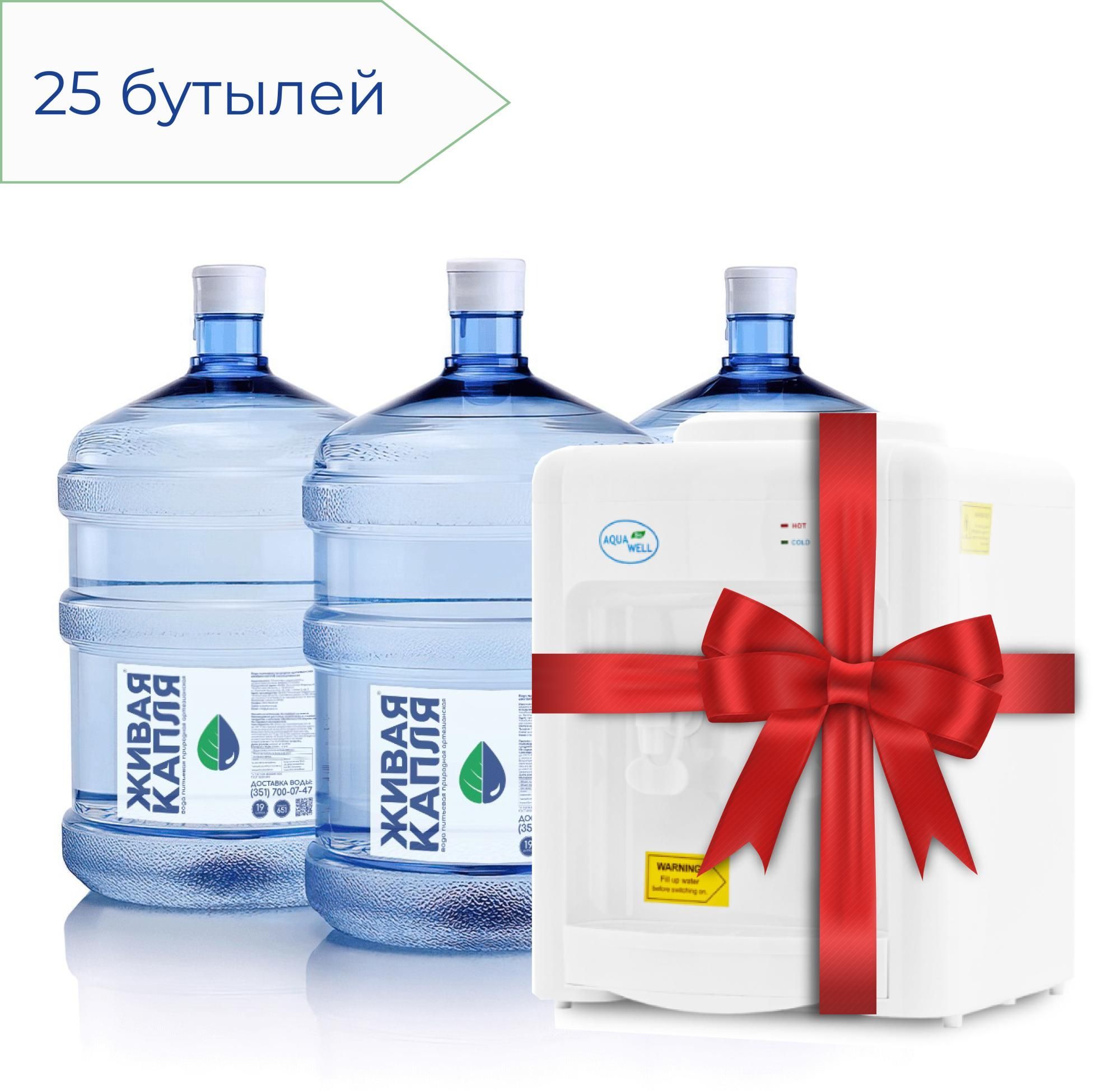 Купить Вода питьевая Живая Капля 5L за 70.00 Р в Челябинске